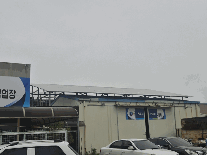 제시 외 물건 - ㄱ) 태양광설비