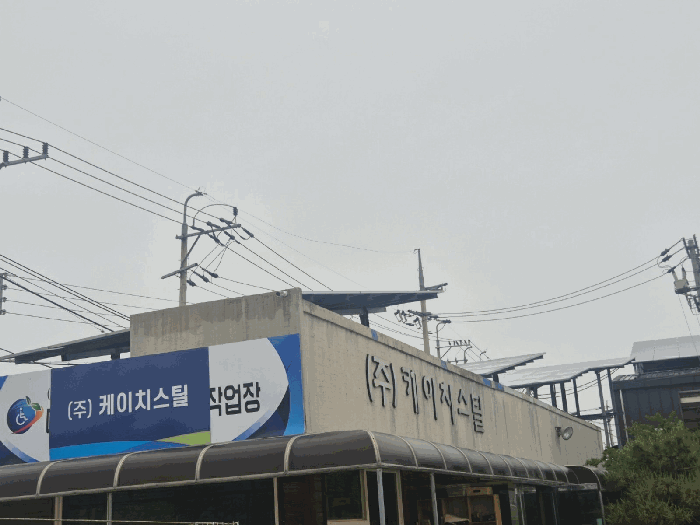 제시 외 물건 - ㄱ) 태양광설비