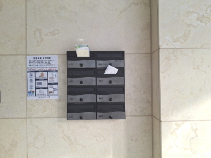 목록4 우편함 모습