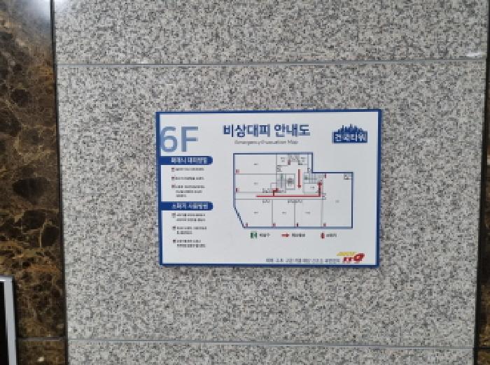 6층 비상대피 안내도