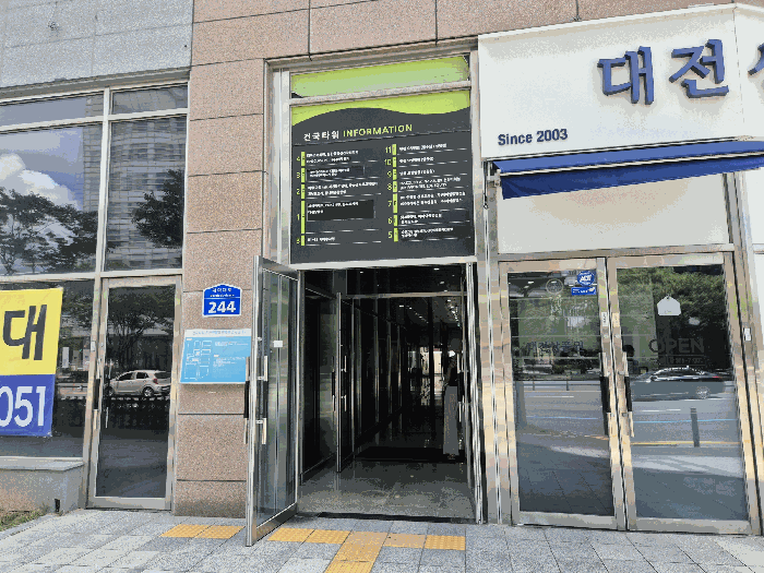 1층 공동출입구