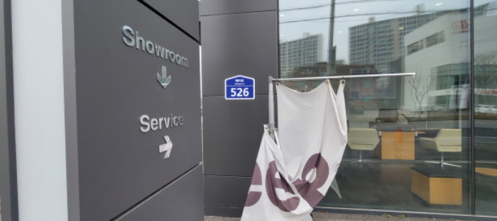 도로명 주소(목