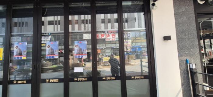 전유세대 출입문