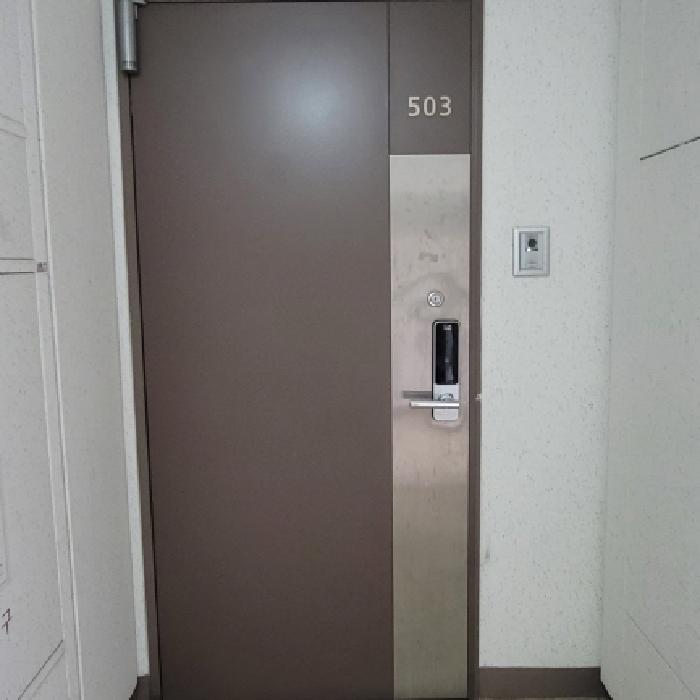 전유부분 출입구 전경(안내문 교부)