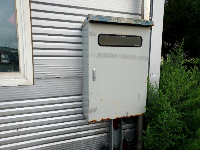 건물내 배전반 설비집