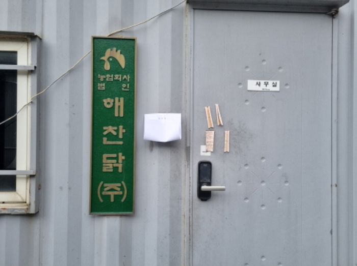 컨테이너 사무실 