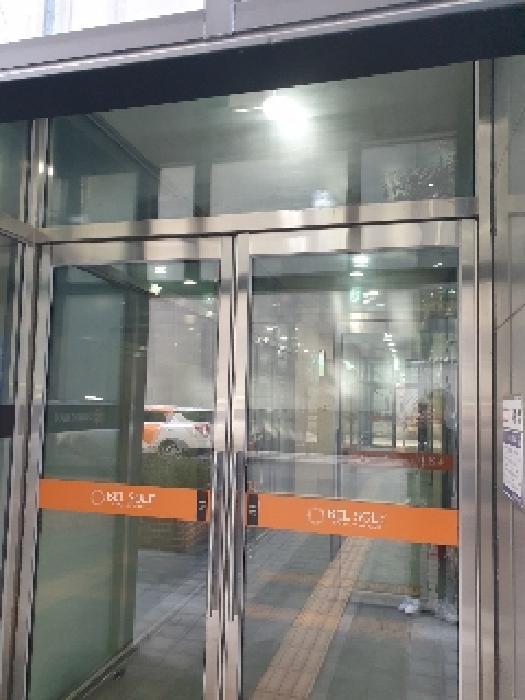 출입구
