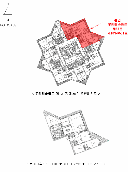 호별배치도 및 내부구조도