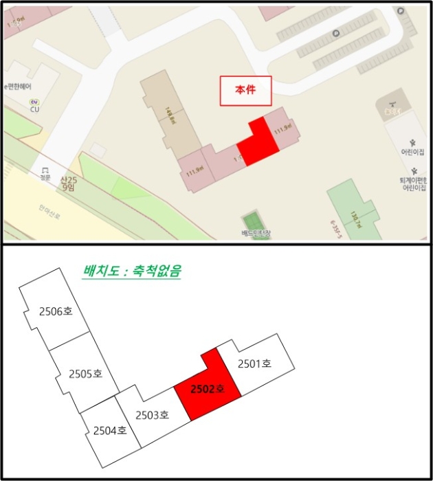 위치도사진