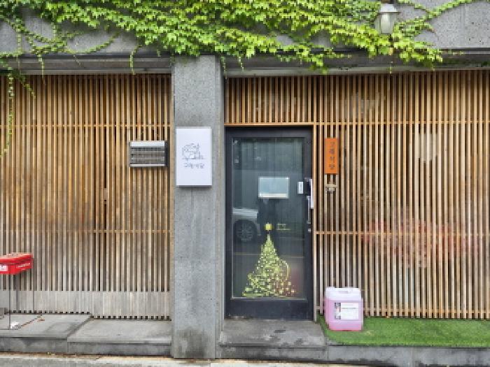 본건 2 1층 현관