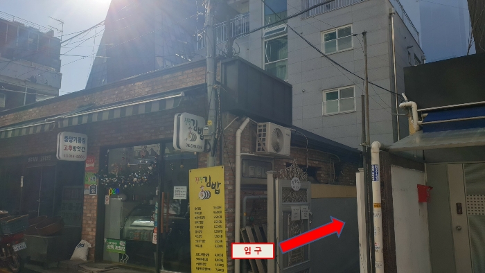 자루형토지 입구부분