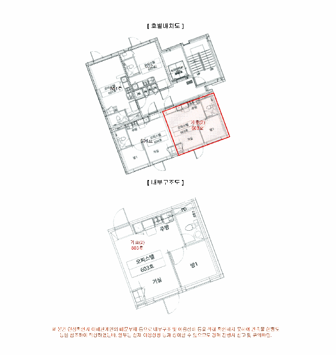 내 부 구 조 도