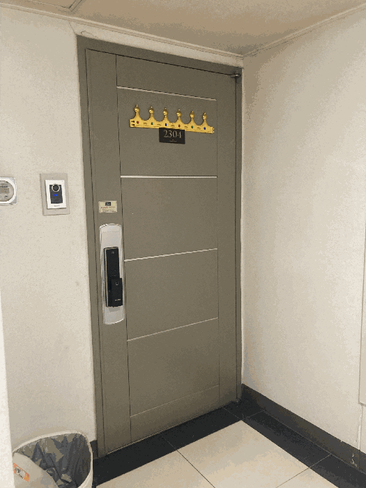 본건 제에이-2304호