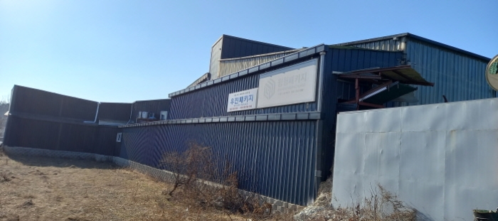 목록 1. 토지 및 그 지상 목록 2. 내지 목록 3. 공장 전경