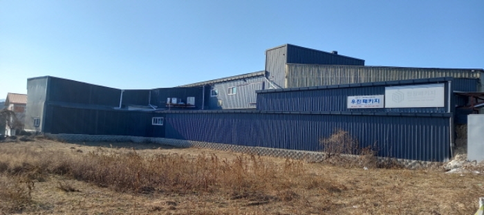 목록 2. 내지 목록 3. 공장 전경