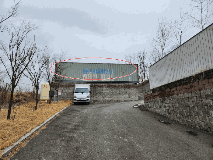 기호 1 지상 콘테이너 1