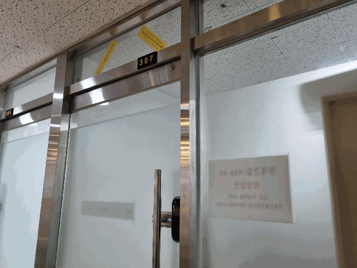 제307호 건물번호 표식