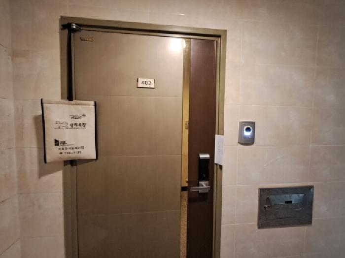 402호 현관문