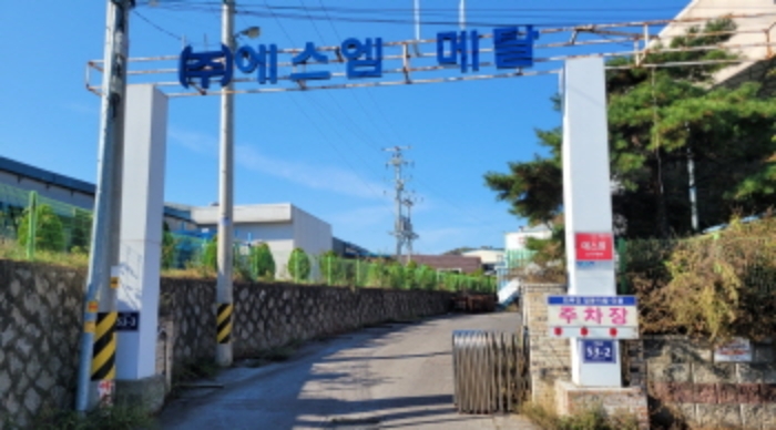 공장 입구 전경