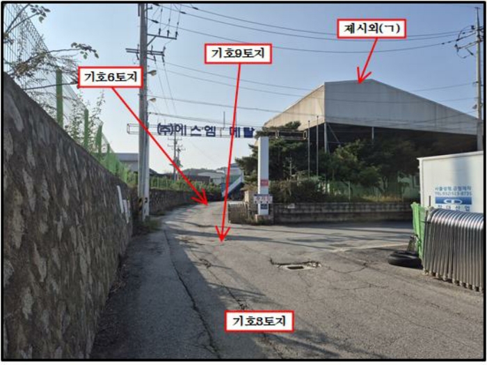 [ 기호6, 기호9토지 ]