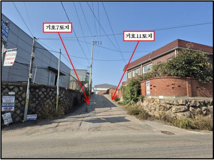 [ 기호7, 기호11토지 ]