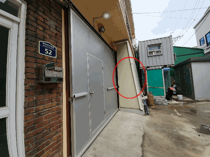 제시외 물건(ㄱ)