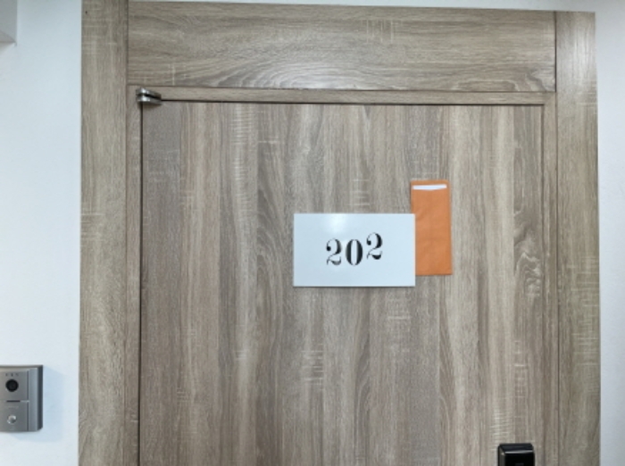 202호 출입문