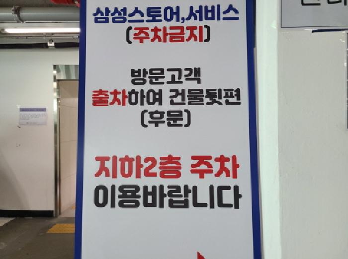 민원인 안내판
