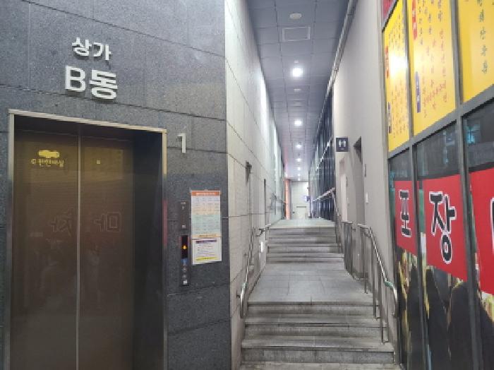 상가 B동 통로