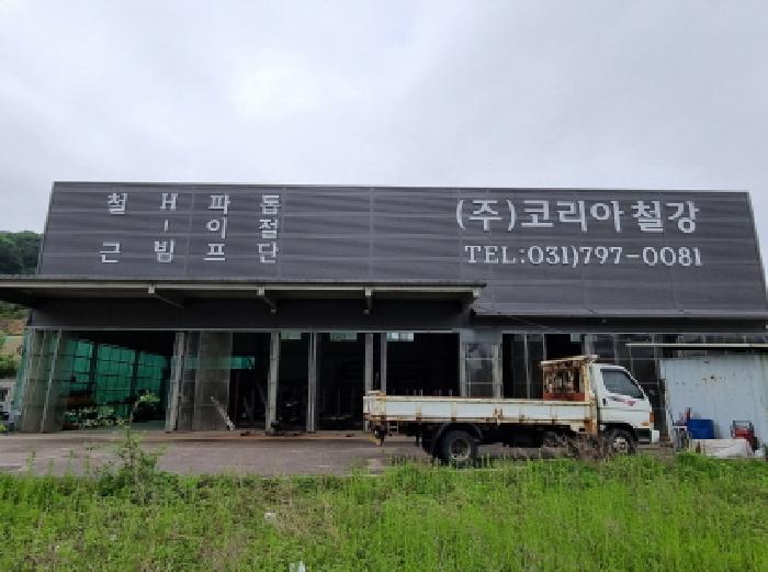 목록 1~3. 외부 전경