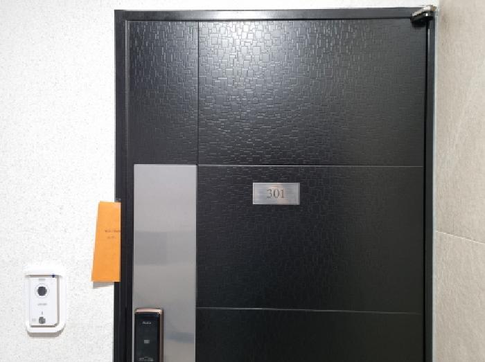 301호 출입문