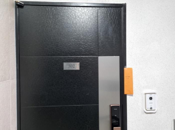 302호 출입문