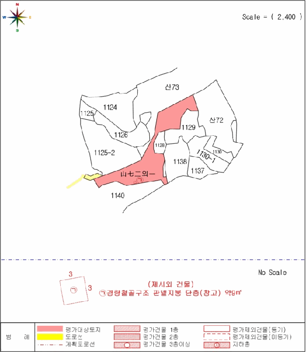 지적도 사진