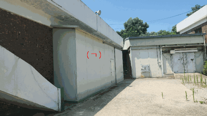 제시외 건물(ㄱ)