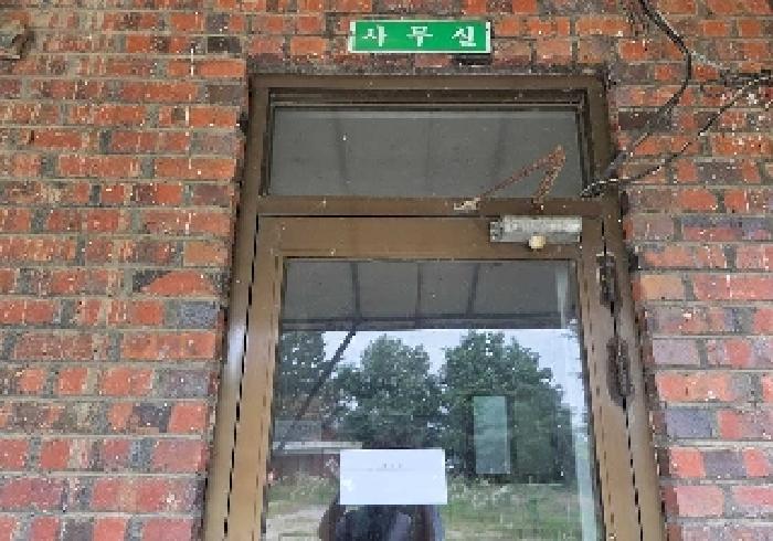 사무실 안내문 부착