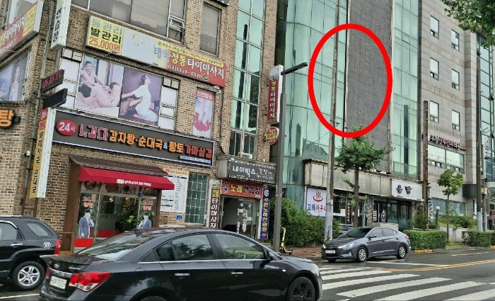 본건 전경