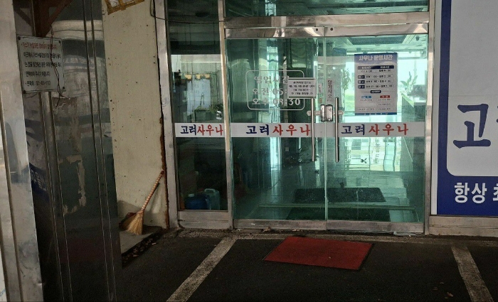 1층 출입문(후문)