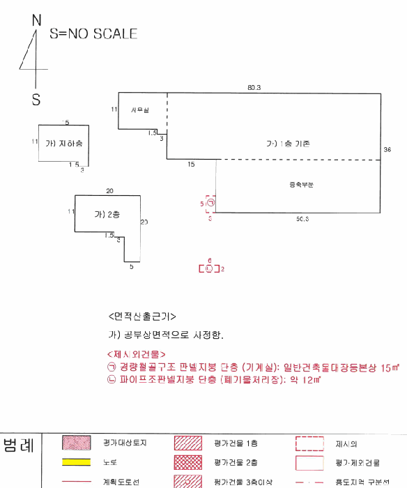 지적 및 건물개황도