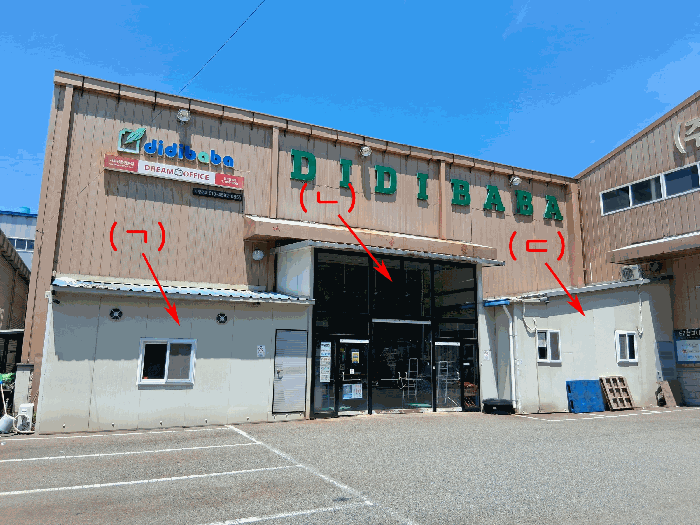 제시외건물(ㄱ~ㄷ)(남측에서 촬영)