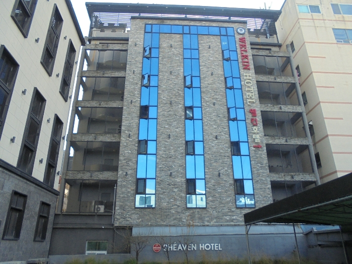 기호(1) 후면 전경