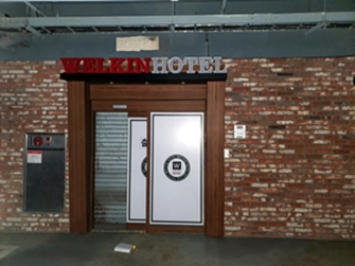 기호1, 지하층 입구 폐쇄상태임.