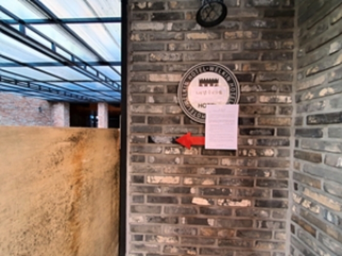 기호1, 1층 입구에 안내문 게시(2024.12/10)