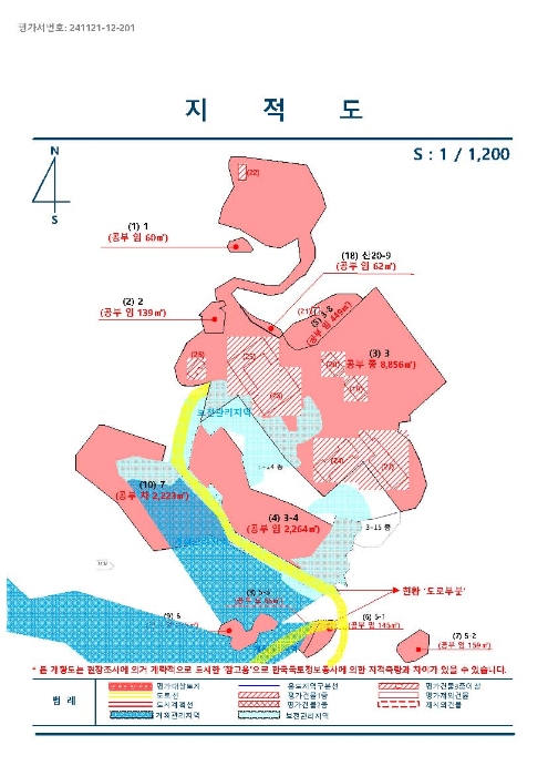 지적도(경매,디딤돌 등) 2