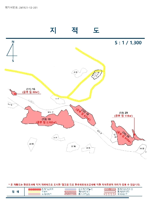 지적도(경매,디딤돌 등) 3