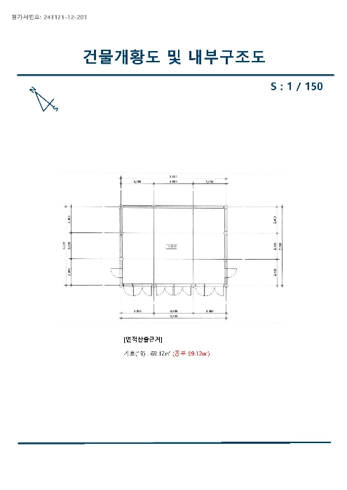 지적도(경매,디딤돌 등) 4