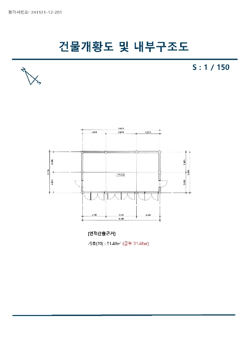 지적도(경매,디딤돌 등) 5