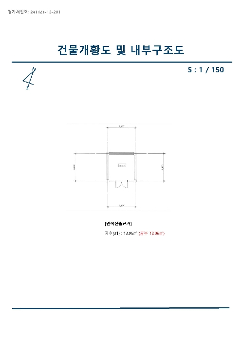 지적도(경매,디딤돌 등) 6