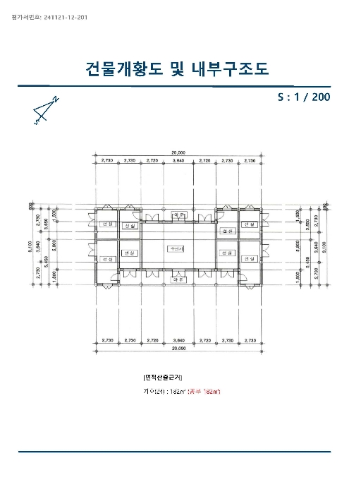지적도(경매,디딤돌 등) 9