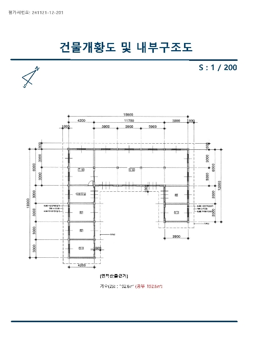 지적도(경매,디딤돌 등) 10