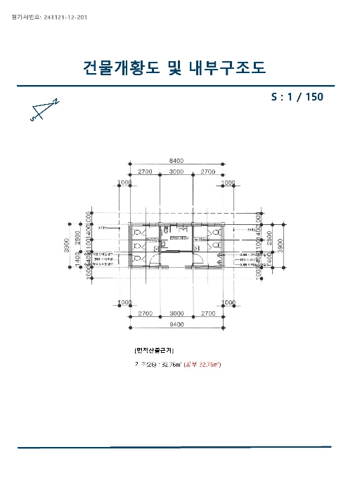 지적도(경매,디딤돌 등) 11
